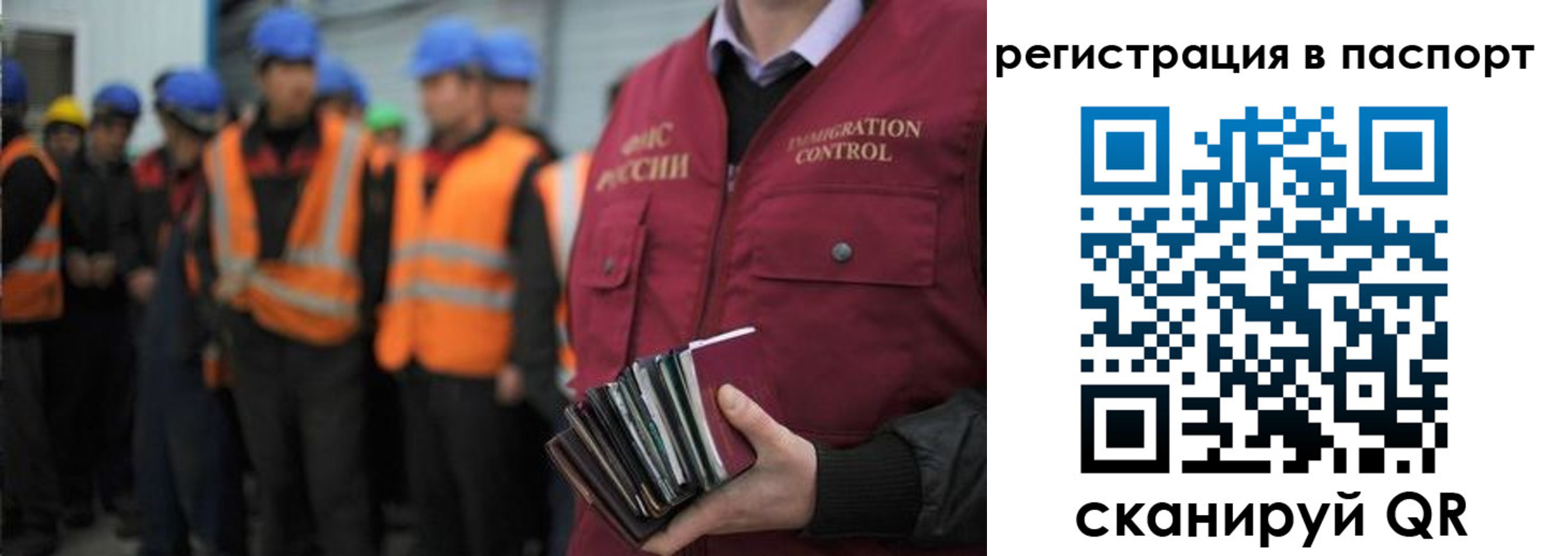 временная регистрация недорого в Пионерском