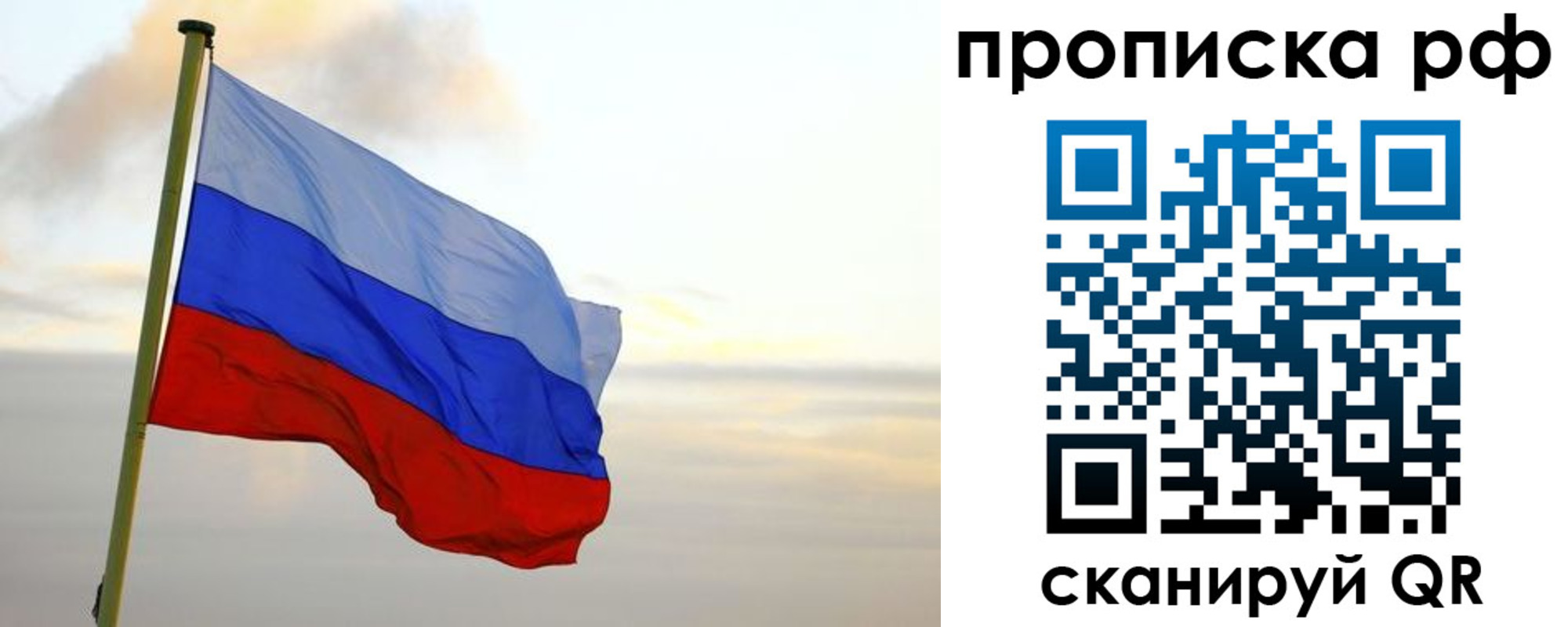 регистрация в Пионерском