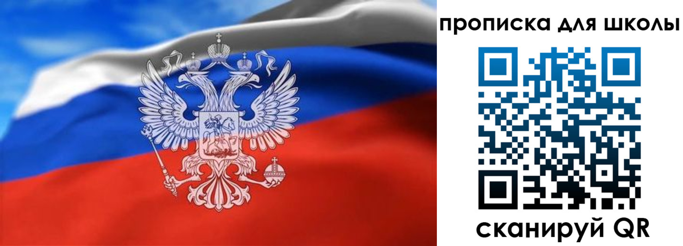 временная регистрация в квартире в Пионерском