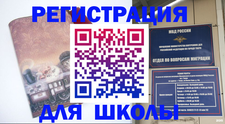 пропишу в квартире в Пионерском